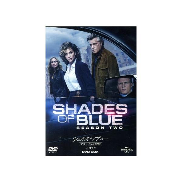 シェイズ・オブ・ブルー ブルックリン警察 シーズン2 DVD-BOX/ジェニファー・ロペス(出演、製作総指揮