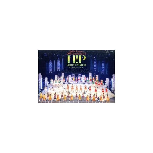 Hello！ Project 20th Anniversary!! Hello！ Project 2018 SUMMER〜ALL FOR ONE〜、〜ONE FOR ALL〜