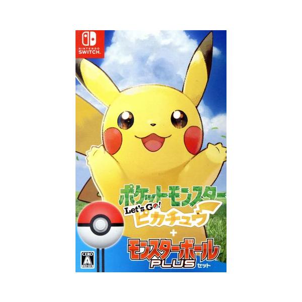 ポケットモンスター Let’s Go！ピカチュウ モンスターボール Plusセット (初回限定版)/Nint