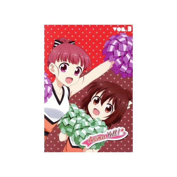 アニマエール！ vol.3/卯花つかさ(原作),尾崎由香(鳩谷こはね),山田唯菜(有馬ひづめ),