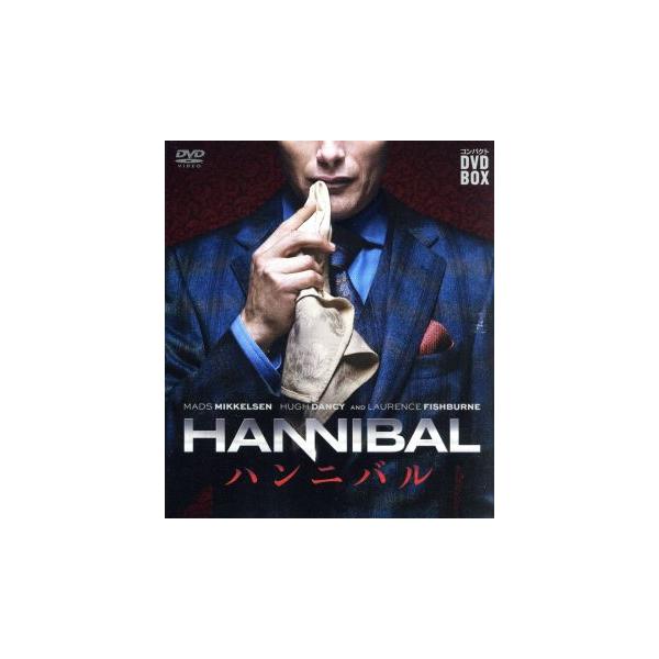 HANNIBAL/ハンニバル コンパクト DVD-BOX シーズン1/ヒュー・ダンシー,マッツ・ミケルセン,ロー