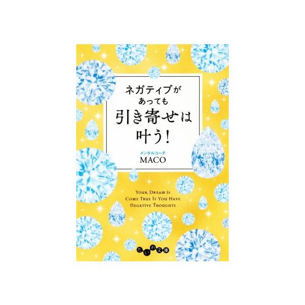 bookoffonline_0019164453