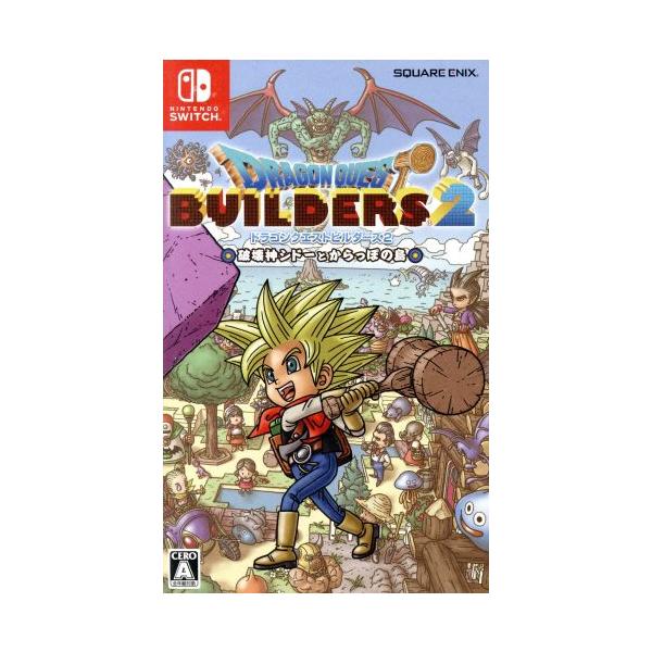 ドラゴンクエストビルダーズ2 破壊神シドーとからっぽの島/NintendoSwitch