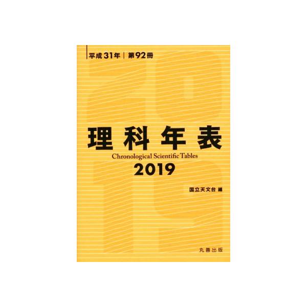 bookoffonline_0019168180