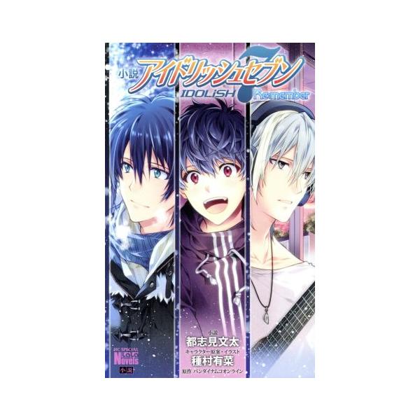 Bookoff オンライン みんな探してる人気モノ Bookoff オンライン 本 雑誌 コミック