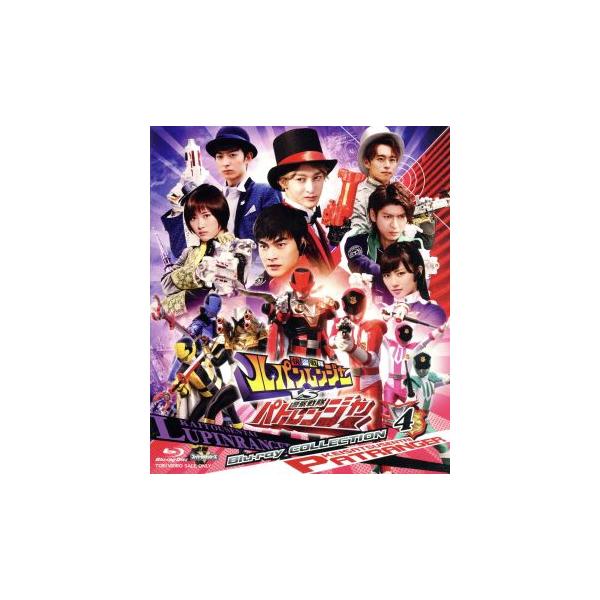 快盗戦隊ルパンレンジャーVS警察戦隊パトレンジャー Blu-ray COLLECTION 4＜完＞(Blu-ray Disc)/八手三郎