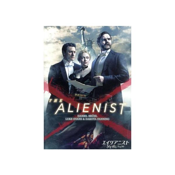 エイリアニスト NY殺人ファイル シーズン1 DVD-BOX/ダニエル・ブリュール,ルーク・エヴァンス,