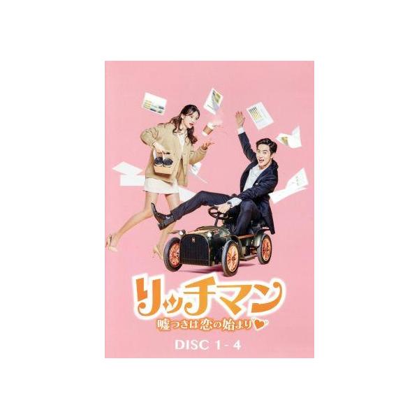 リッチマン〜嘘つきは恋の始まり〜 DVD-BOX1/スホ,ハ・ヨンス,オ・チャンソク