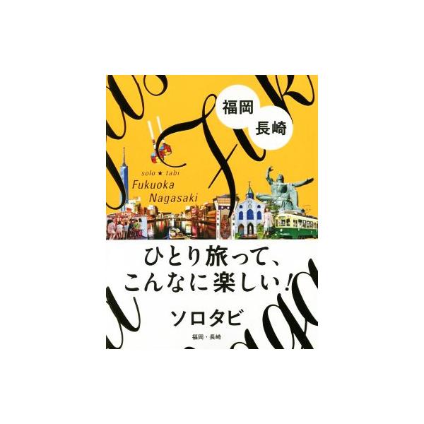 bookoffonline_0019224160