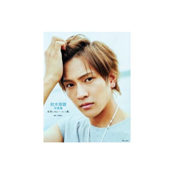 bookoffonline_0019229792