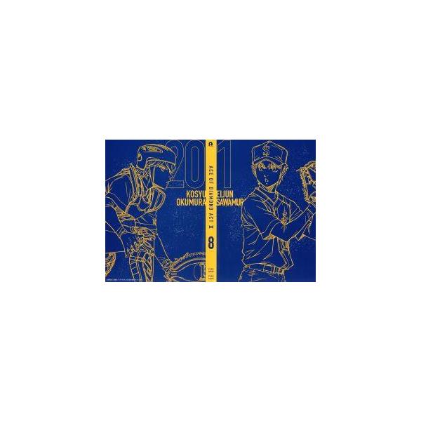 ダイヤのA actII Vol.8(Blu-ray Disc)/寺嶋裕二(原作),逢坂良太(沢村栄純),島崎信長(降