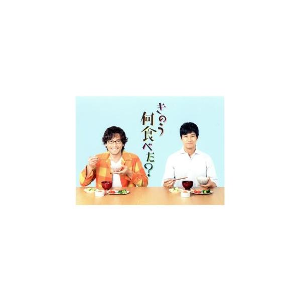 きのう何食べた？DVD BOX/西島秀俊,内野聖陽,よしながふみ(原作),澤田かおり(音楽)