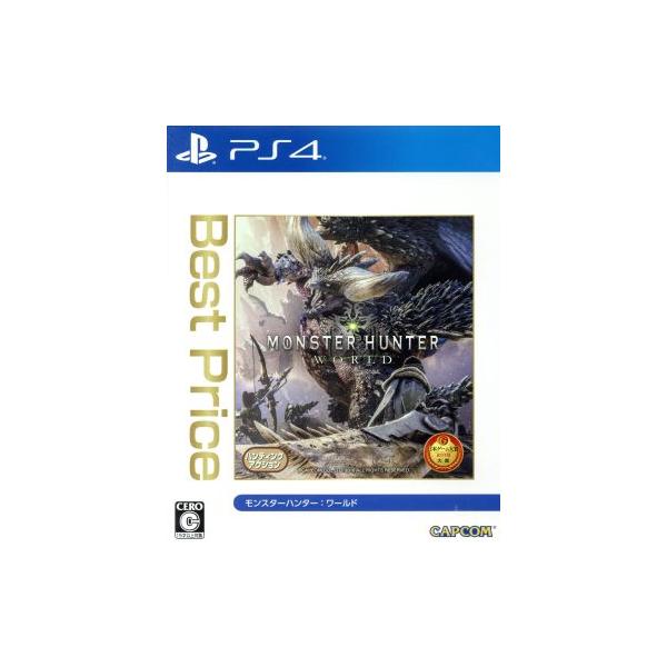 PS4／モンスターハンター：ワールド Best Price