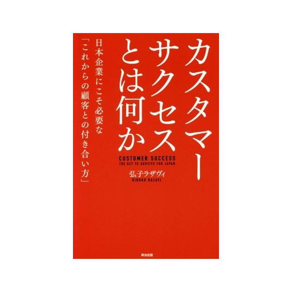 bookoffonline_0019268839