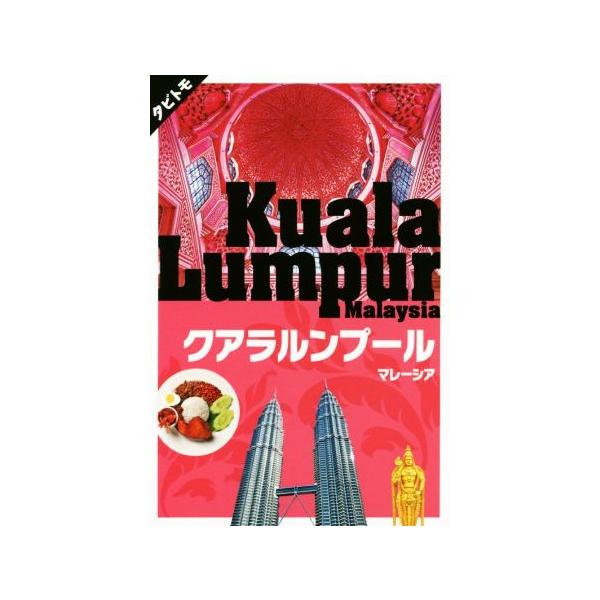 bookoffonline_0019282438