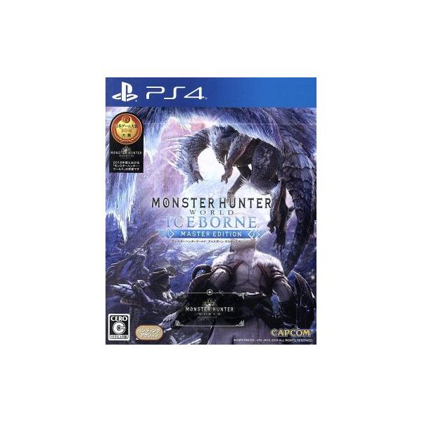 モンスターハンターワールド:アイスボーン マスターエディション - PS4 モンスターハンターワールド:アイスボーン マスターエディション