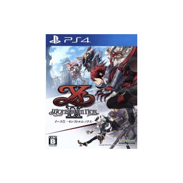 イースIX -Monstrum NOX-/PS4