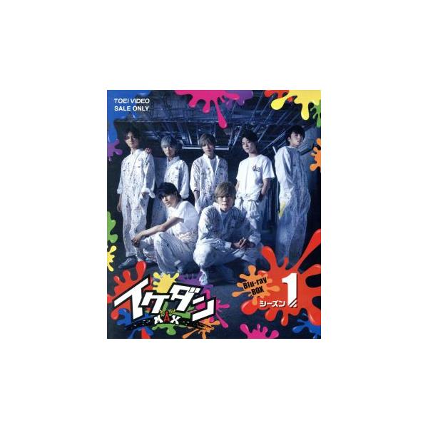 イケダンMAX Blu-ray BOX シーズン1(Blu-ray Disc)/(趣味/教養),安井謙太郎,真田佑馬,諸星翔希