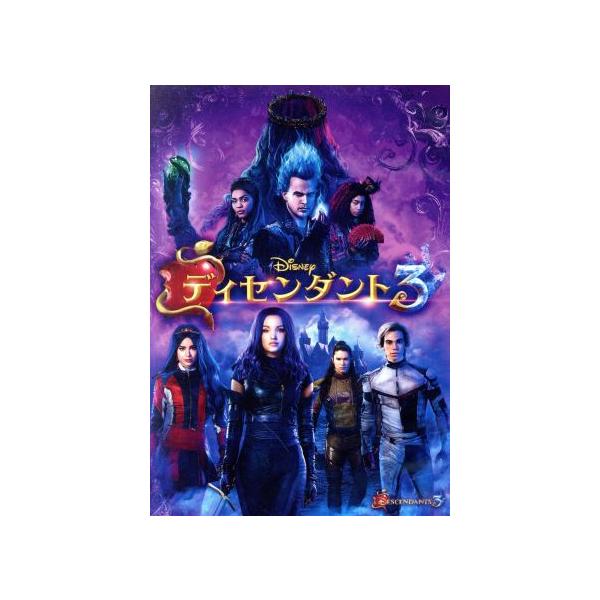 ディセンダント3/ダブ・キャメロン,キャメロン・ボイス,ソフィア・カーソン,デヴィッド・ローレンス