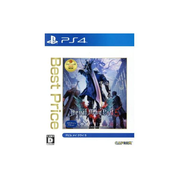 PS4／Devil May Cry 5 Best Price