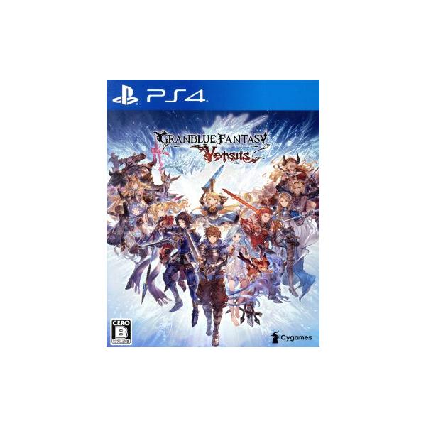 PS4／グランブルーファンタジー ヴァーサス