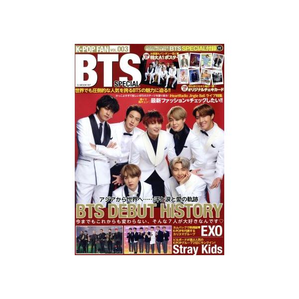 K-POP FAN(Vol.003) G-MOOK/ジーウォーク(編者)