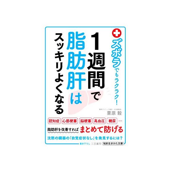 bookoffonline_0019458248