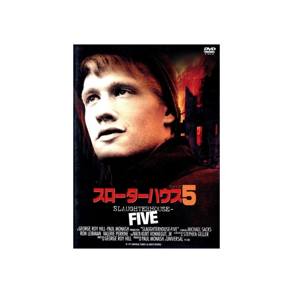 スローターハウス5/マイケル・サックス,ユージン・ロッシュ,ロン・リーブマン,ジョージ・ロイ・ヒル