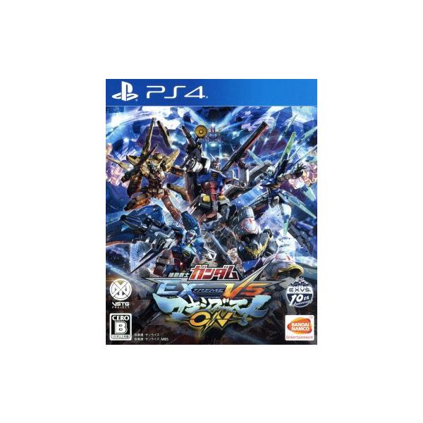 PS4ソフト 機動戦士ガンダム EXTREME VS. マキシブーストON