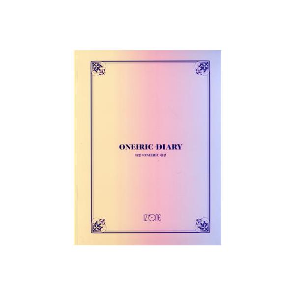 輸入盤】Oneiric Diary/IZ*ONE : ブックオフ1号館 ヤフーショッピング