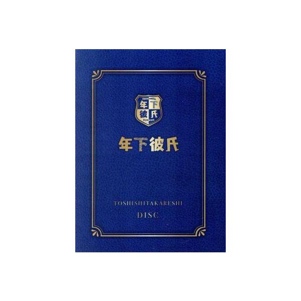年下彼氏 BOX/なにわ男子,Aぇ！group,Lil かんさい