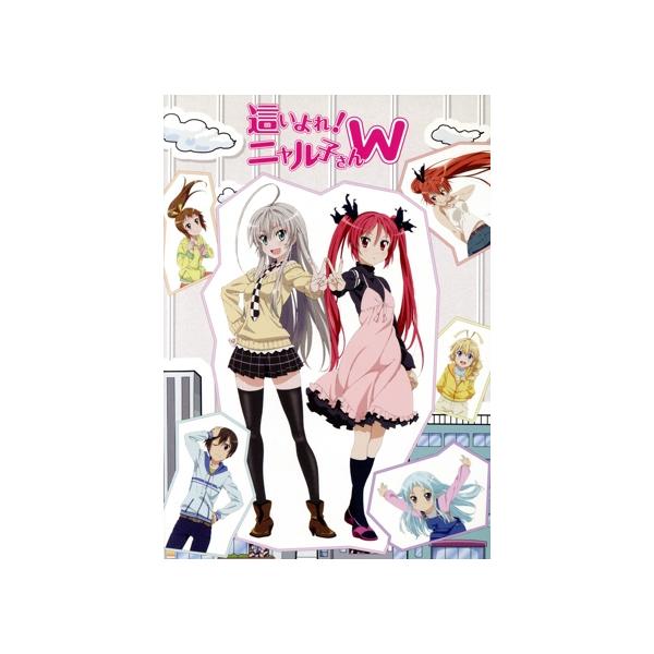 這いよれ！ニャル子さんW全話見(Blu-ray Disc)/逢空万太(原作),阿澄佳奈(ニャル子),喜多
