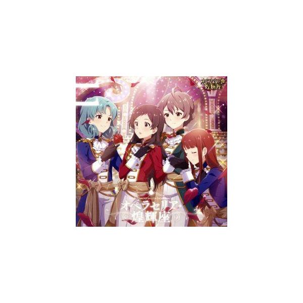 THE IDOLM@STER MILLION THE@TER WAVE 11 オペラセリア・煌輝座/オペラセリア・煌輝座