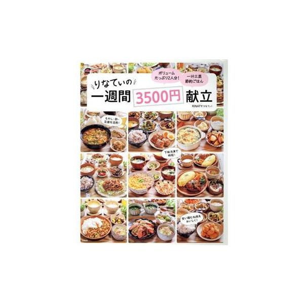 bookoffonline_0019500418