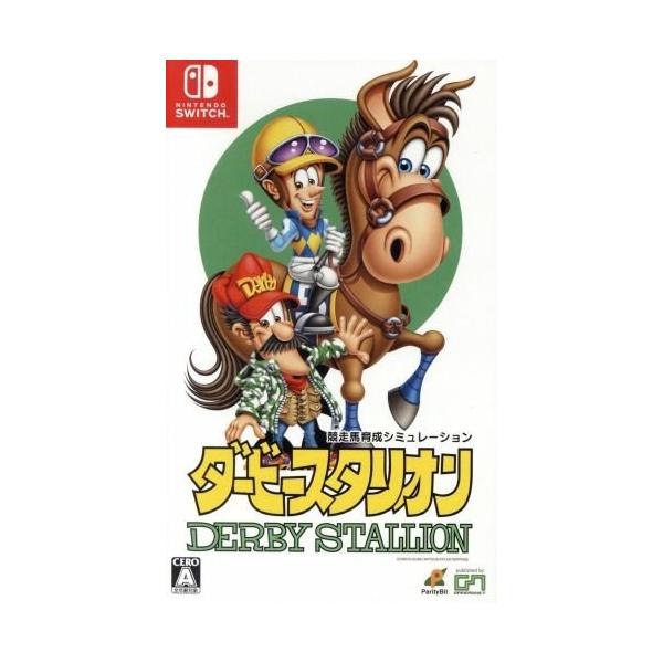 ダービースタリオン/NintendoSwitch