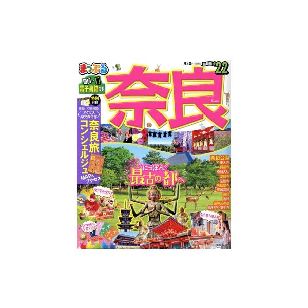 bookoffonline_0019581170