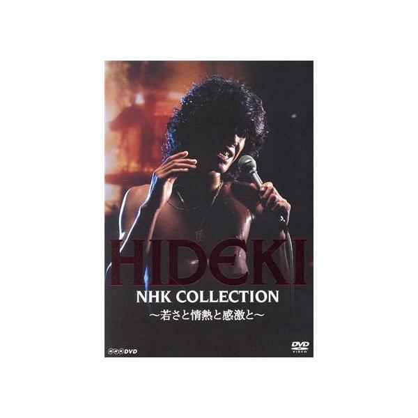 HIDEKI NHK COLLECTION 〜若さと情熱と感激と〜(3DVD)/西城秀樹