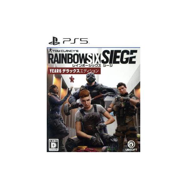 レインボーシックス シージ YEAR6デラックスエディション