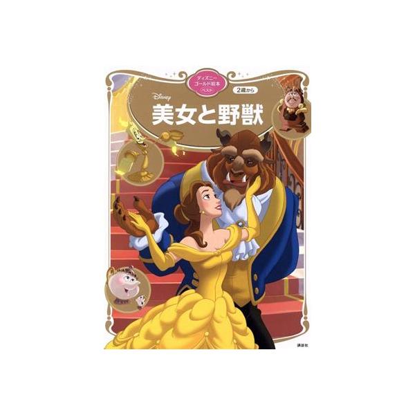 bookoffonline_0019602379