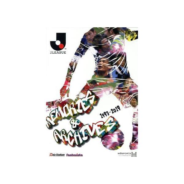 Jリーグメモリーズ&amp;アーカイブス DVD