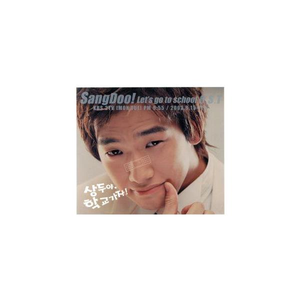 【輸入盤】サンドゥ、学校へ行こう(韓国TVドラマ OST)/(TVサウンドトラック)