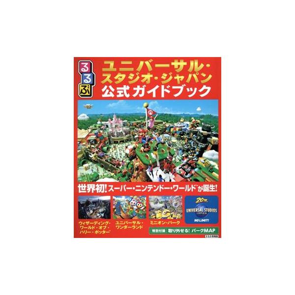 bookoffonline_0019613687