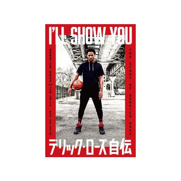 I’LL SHOW YOU デリック・ローズ自伝/デリック・ローズ(著者),サム・スミス(著者),大西