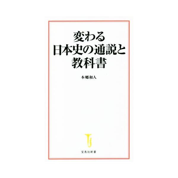 bookoffonline_0019648469