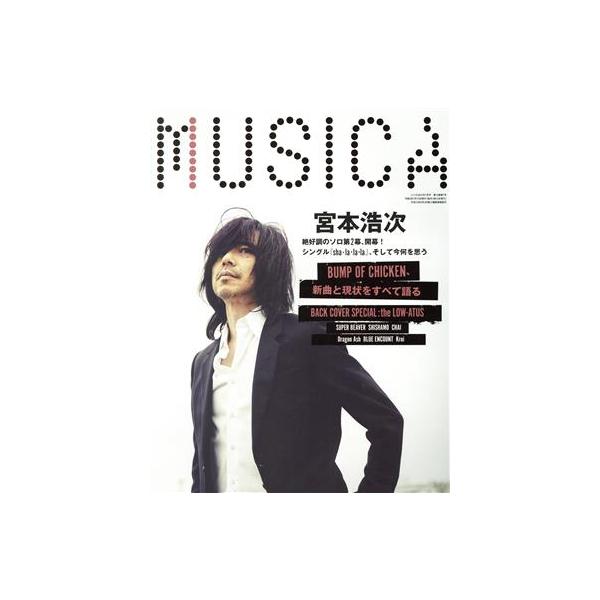 MUSICA(2021年7月号) 月刊誌/FACT