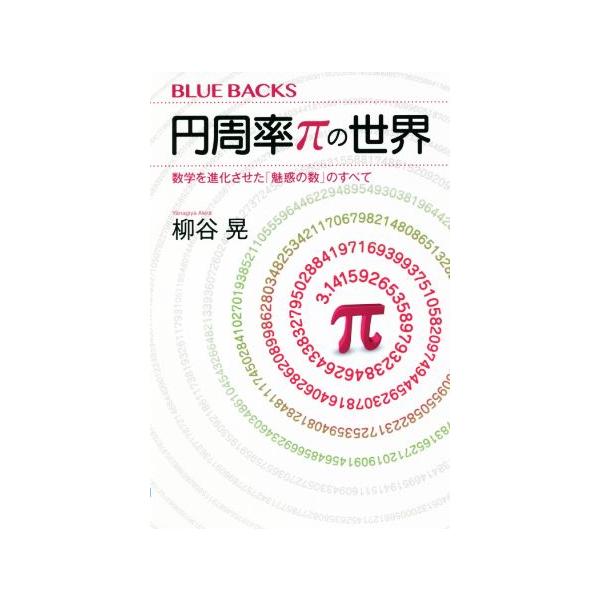 bookoffonline_0019694544