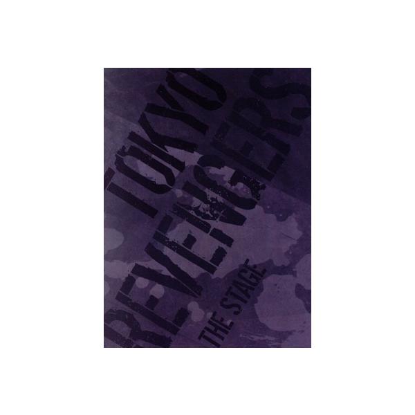 舞台「東京リベンジャーズ」(Blu-ray Disc)/木津つばさ,花瀬琴音,野口準,松田凌,陳内将,