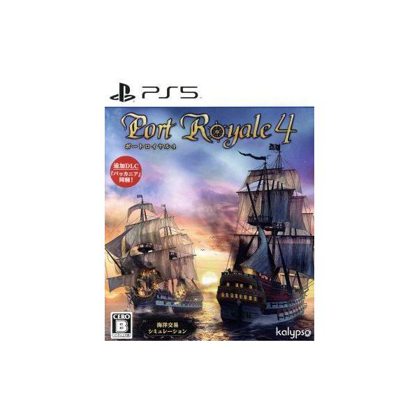 ポート ロイヤル 4/PS5
