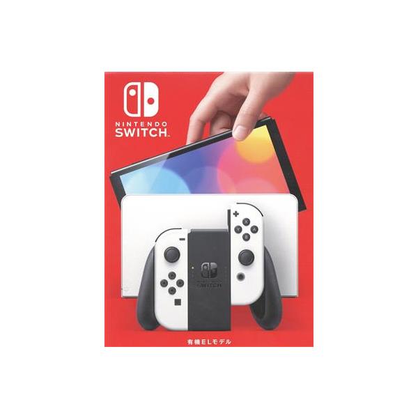 ⭕️即発送⭕️Nintendo Switch 本体 付属品付き　箱無し　ジョイコン有 Nintendo Switch - 【液晶・ジョイコンなし】NintendoSwitch 付属品5点