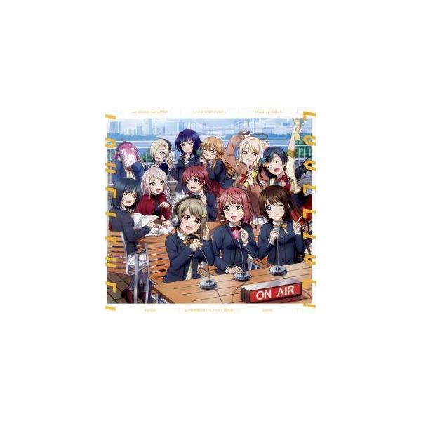 「ラブライブ！シリーズのオールナイトニッポンGOLD」not ALONE not HITORI/ミラクル STAYE！/Shooting V